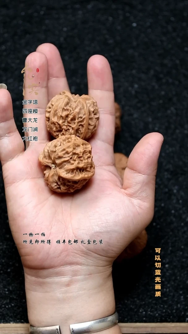 把件桃核记****z文玩核桃苹果园