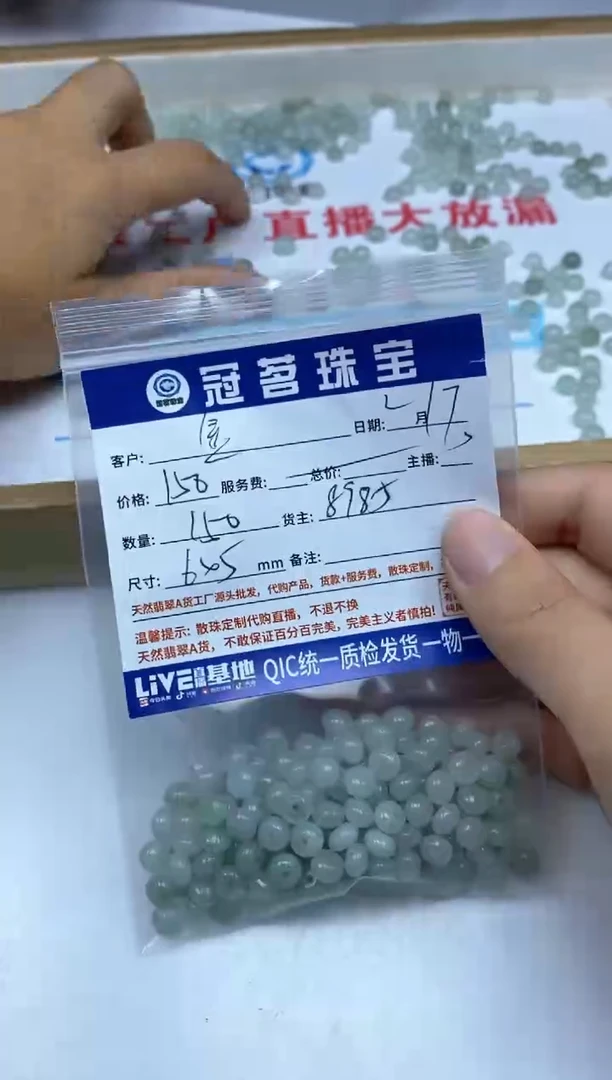 【闪购商品】翡翠手饰未镶嵌翡翠 算盘散珠5*6mm