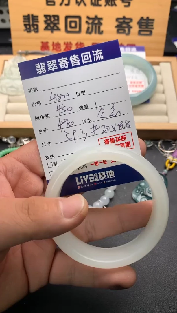 和田玉手镯未镶嵌10138692