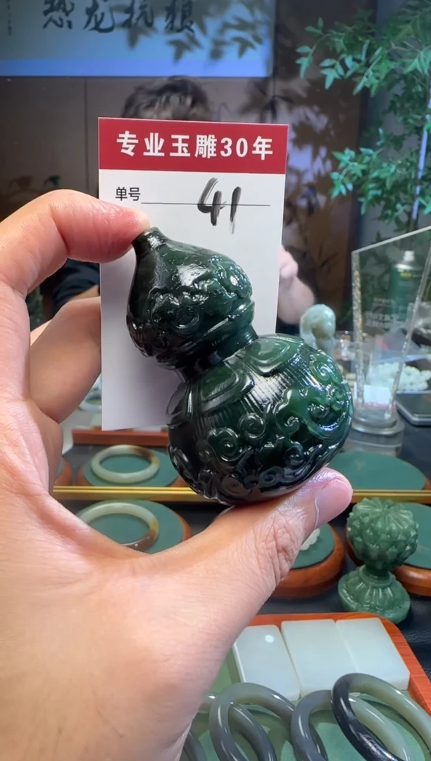 未镶嵌和田玉挂件41