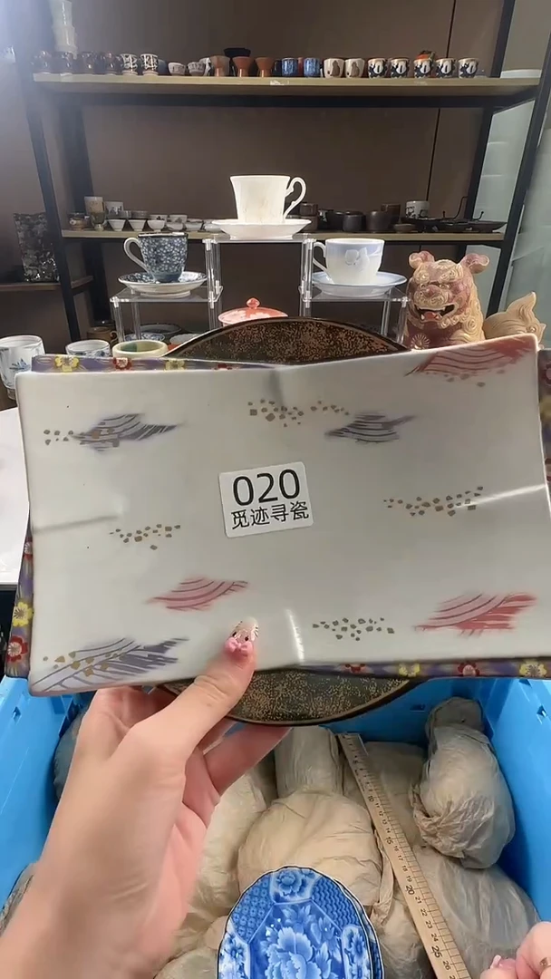 瓷片感谢您的支持选购！