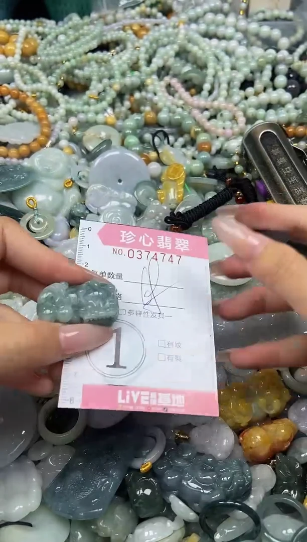 颈饰未镶嵌翡翠闪购0374747