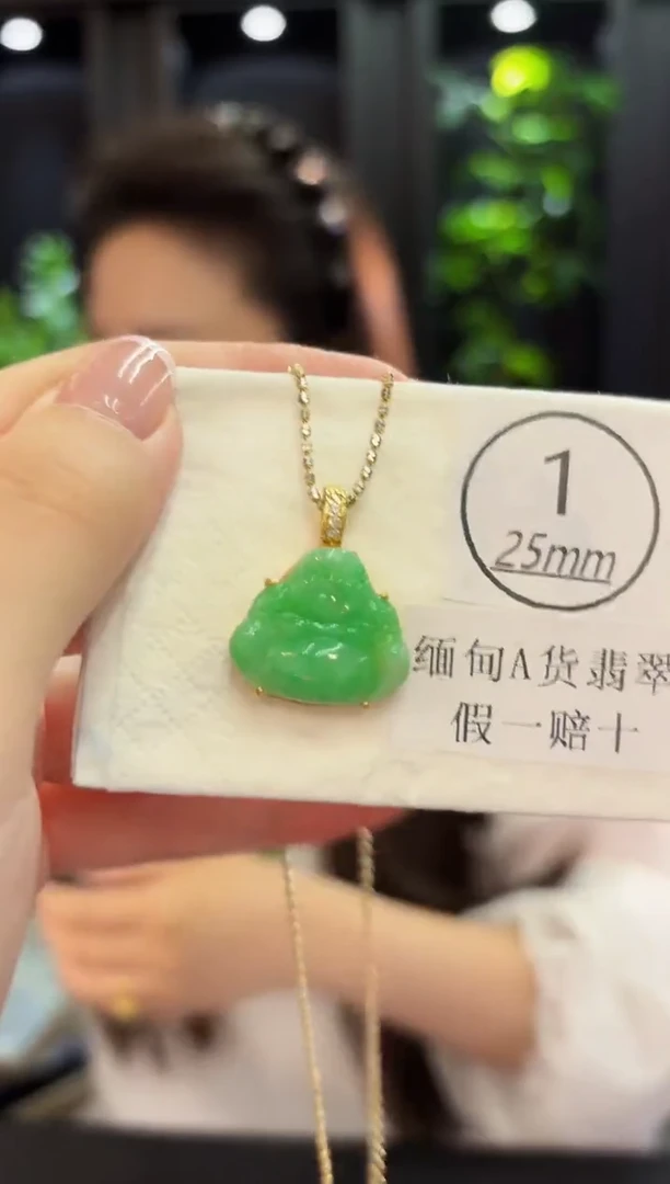吊坠(不含链)未镶嵌翡翠缅料A货/多样性发货/一件