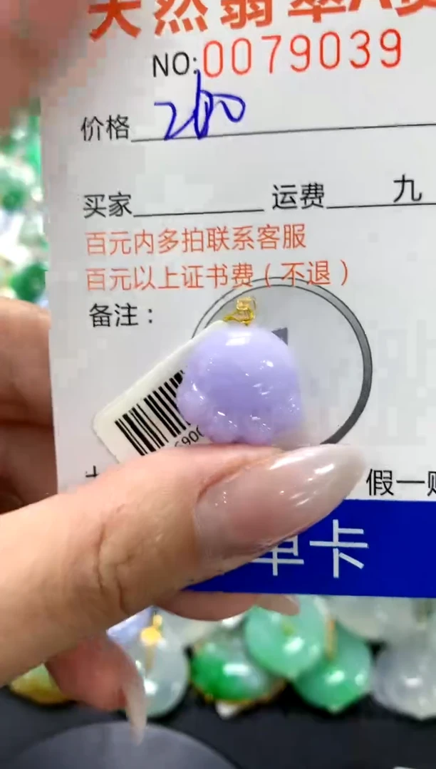 翡翠18K金镶嵌颈饰1