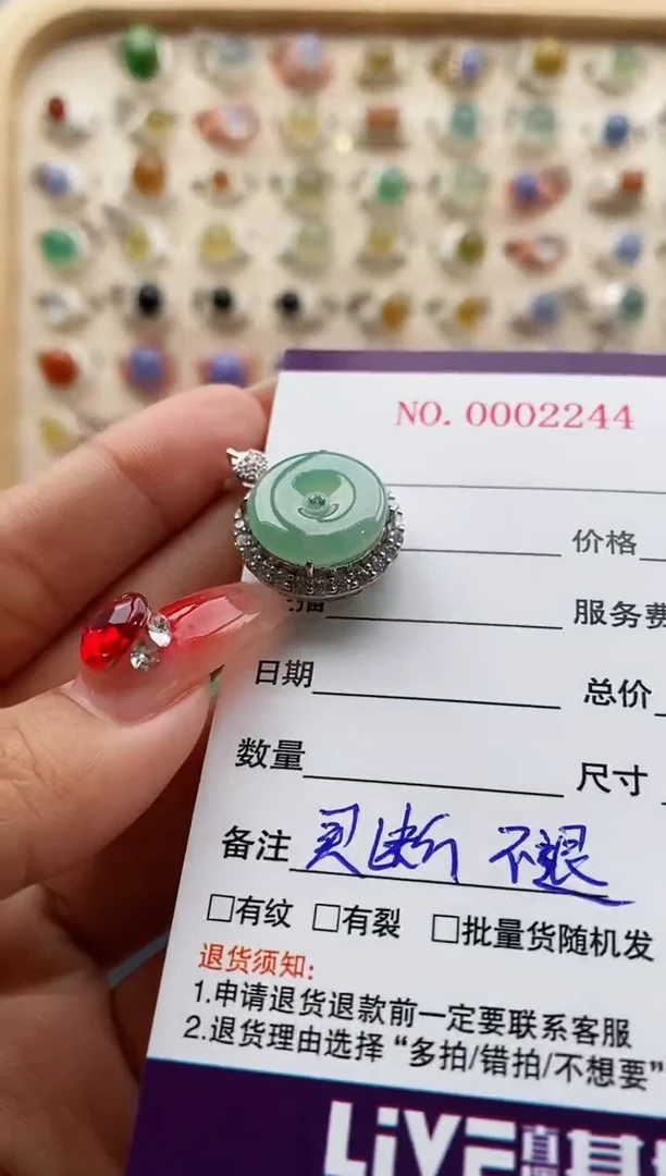 【闪购商品】翡翠颈饰银S925镶嵌缅甸天然A货翡翠222 5+