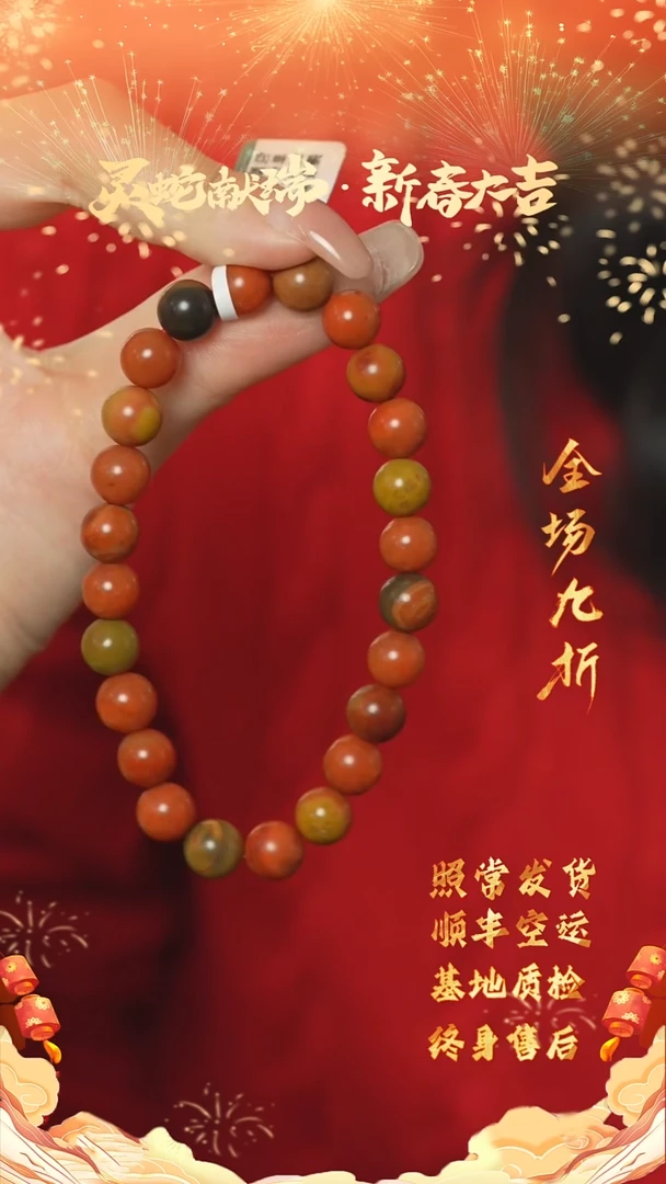【闪购商品】南红玛瑙C01（多样性发一件）未镶嵌单圈