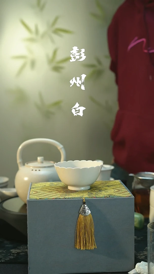 茶具全品 彭州白瓷 纯手工 花口杯