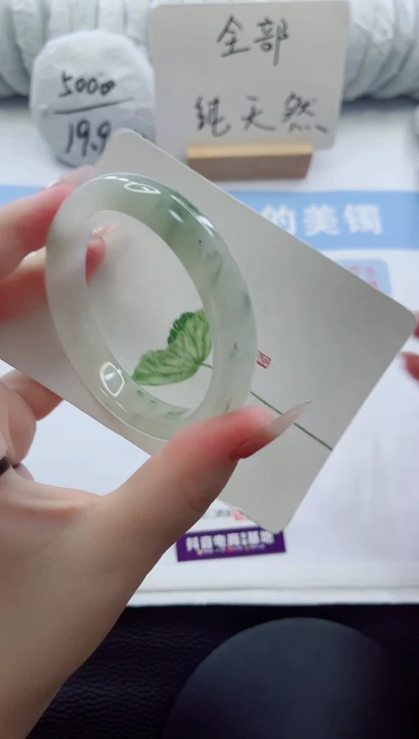 未镶嵌手镯石英质玉多样性发货A28