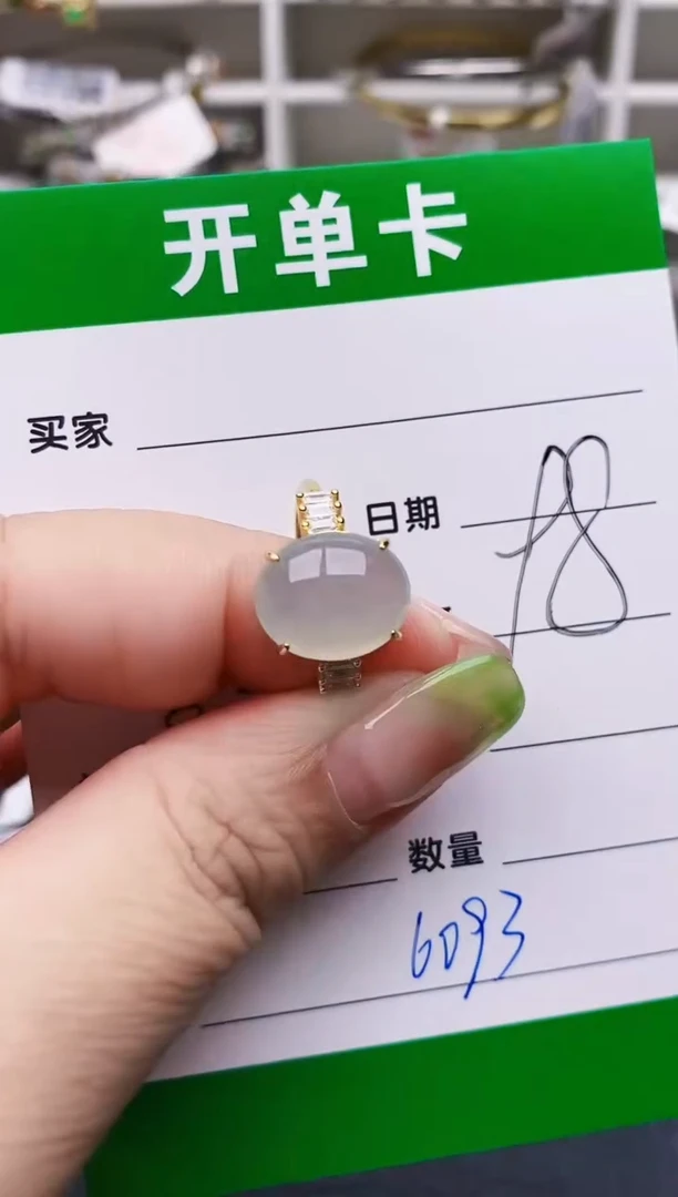 翡翠戒指银S925镶嵌6093