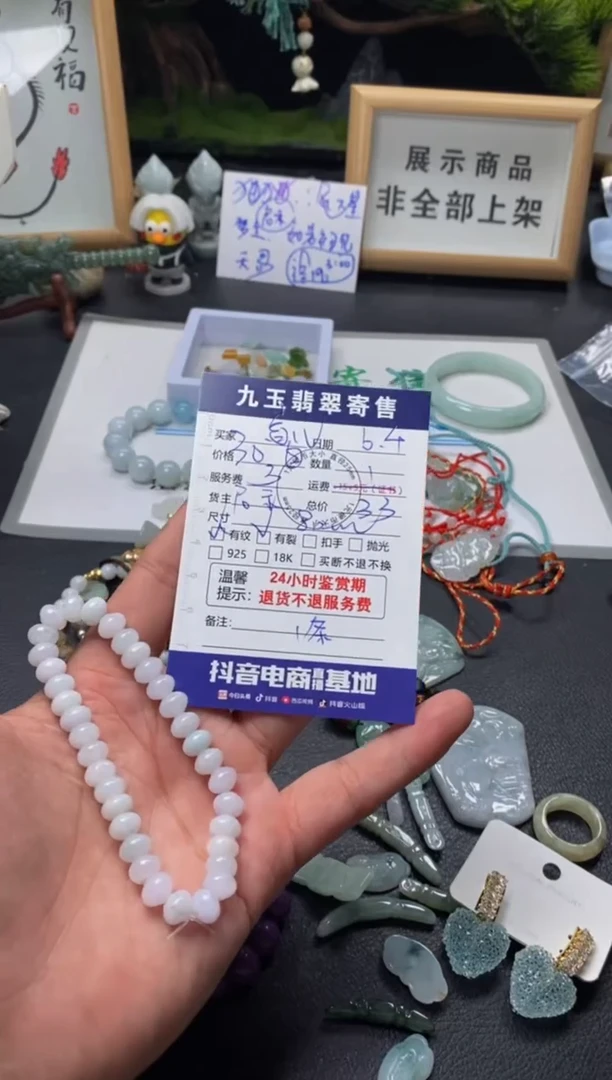 未镶嵌手串翡翠买断