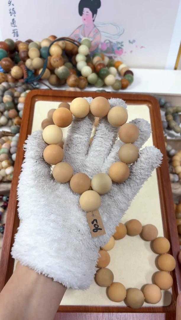 【闪购商品】白玉菩提吊坠506卡20编号