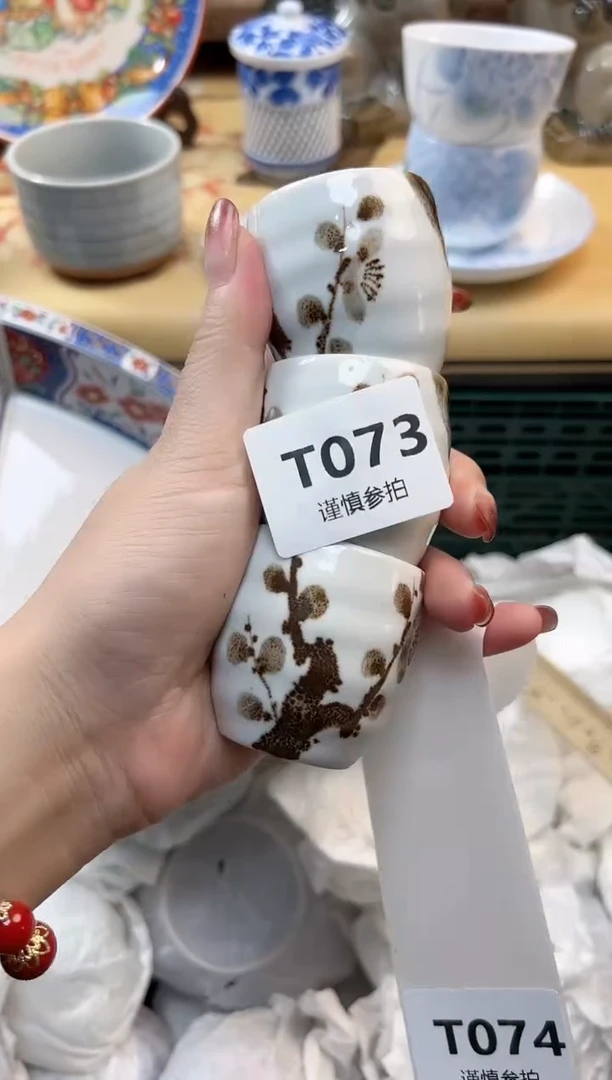 瓷片乖**?      73
