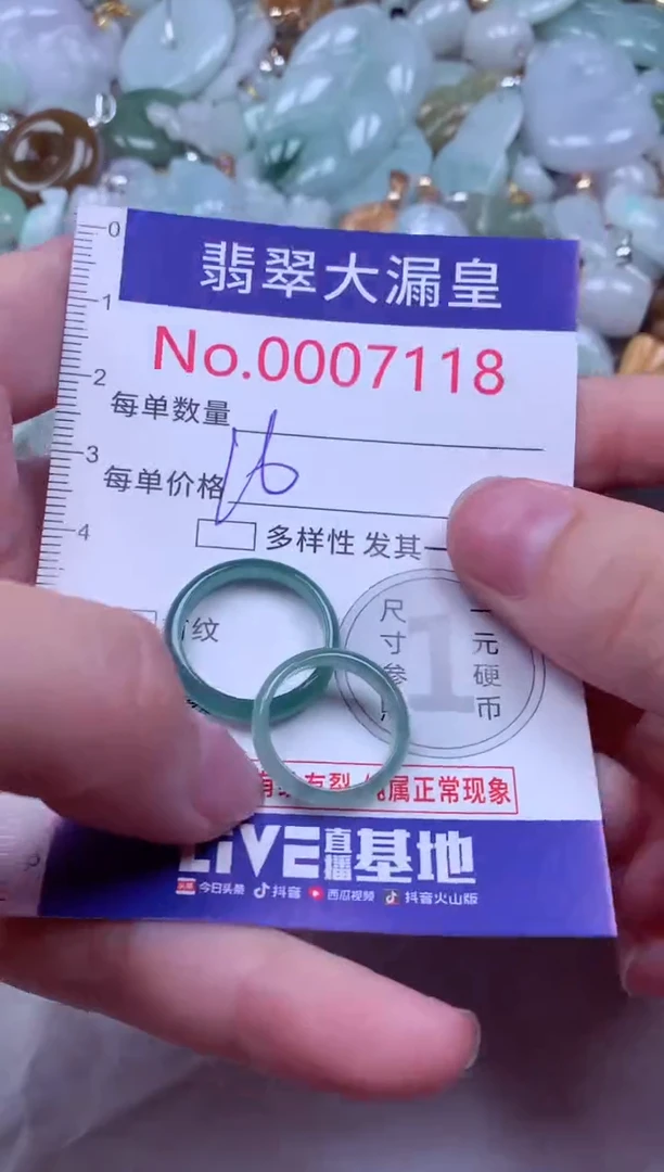 吊坠(不含链)未镶嵌翡翠7118