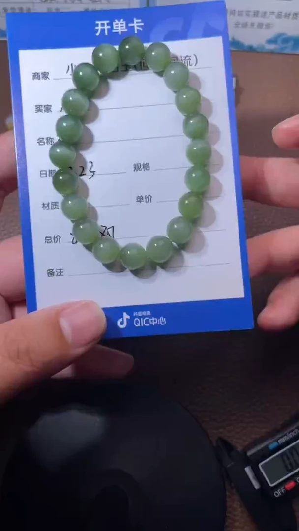 颈饰未镶嵌和田玉用****影y384