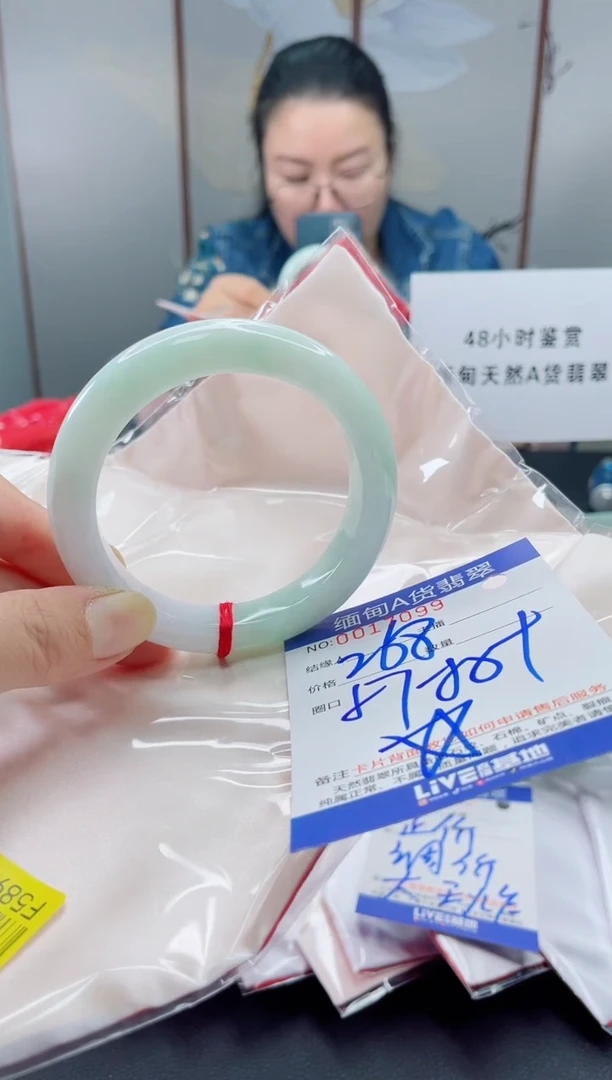 未镶嵌手镯翡翠我2