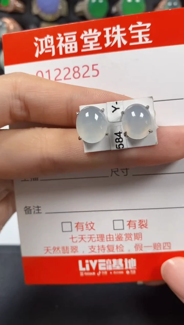银S925镶嵌戒指翡翠2825