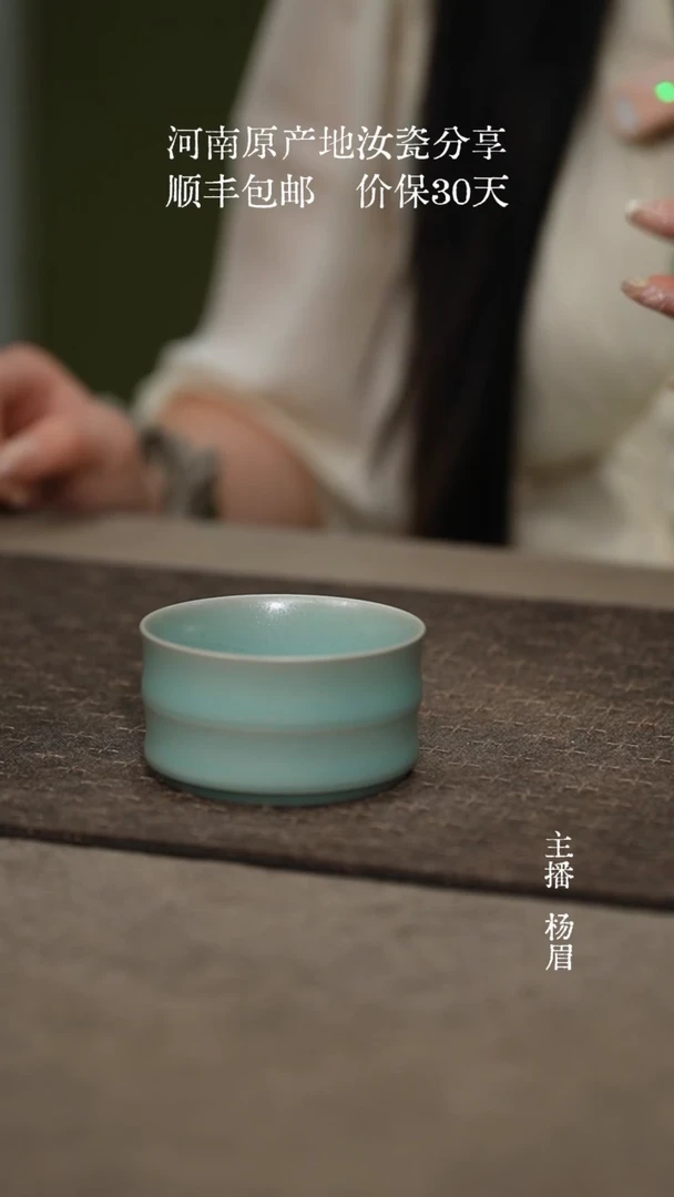 宽竹节杯-天蓝釉（无底款普包双证书）眉