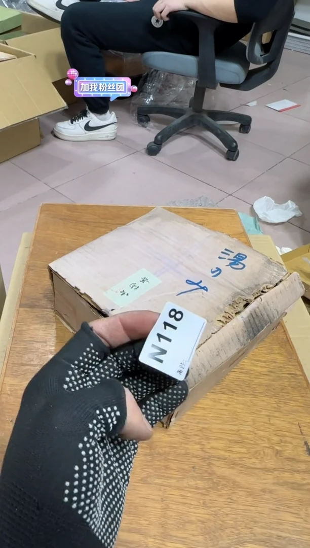 【闪购商品】瓷片118单品单价.谨慎购买