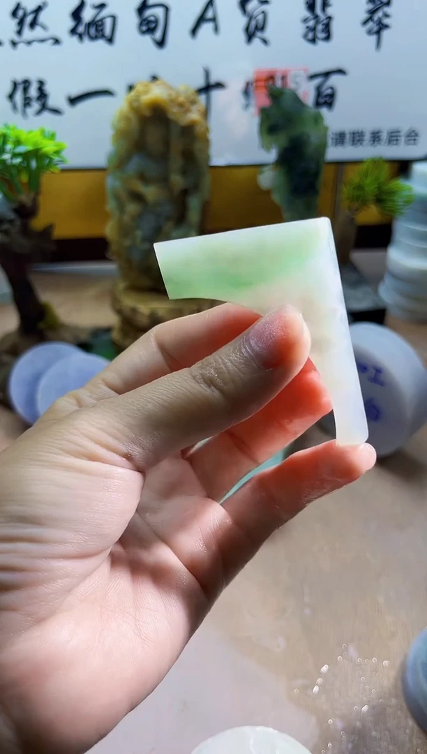 未镶嵌挂件翡翠A货砚曹976