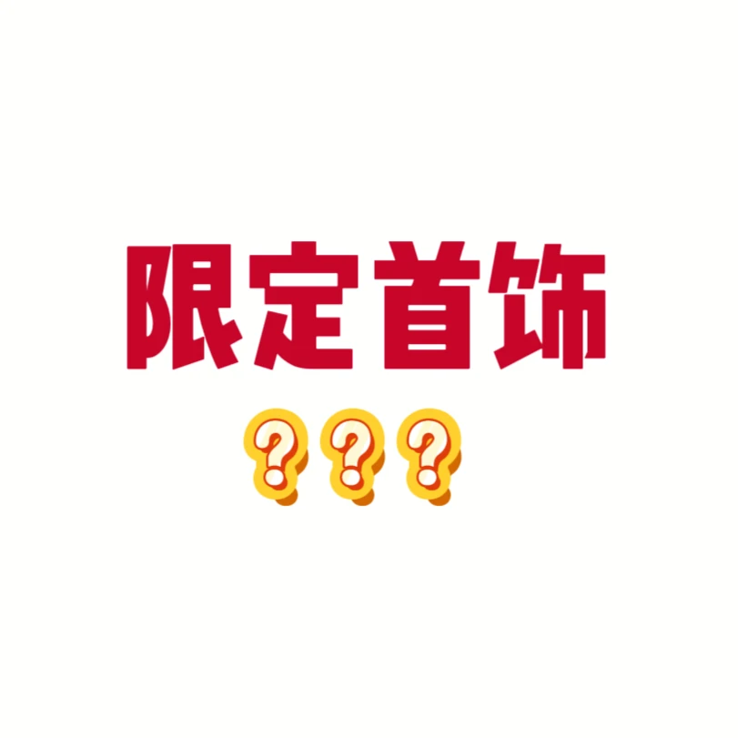 黄铜耳饰 2025新款爆款高级感饰品珠宝级气质款原创耳环项链首饰