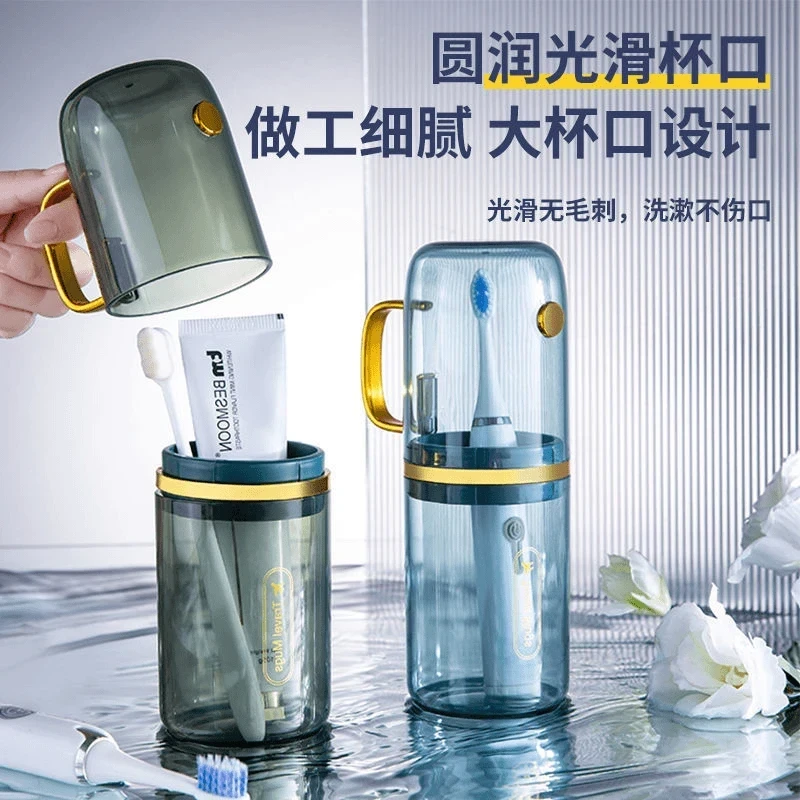 大学生宿舍用品洗漱刷牙漱口杯便携式初高中生可爱便携情侣漱口杯