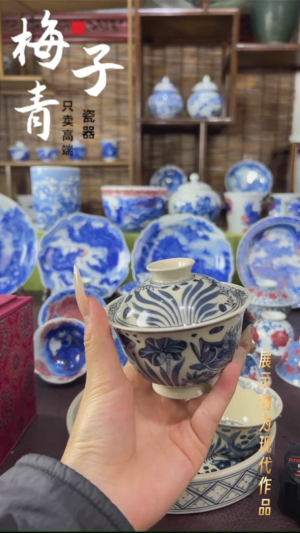 杯子瓷华哥好瓷好器严选