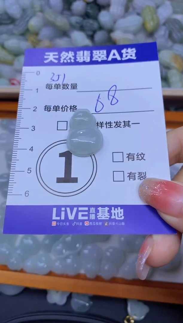 颈饰未镶嵌翡翠天然翡翠A货批量多样性发一件