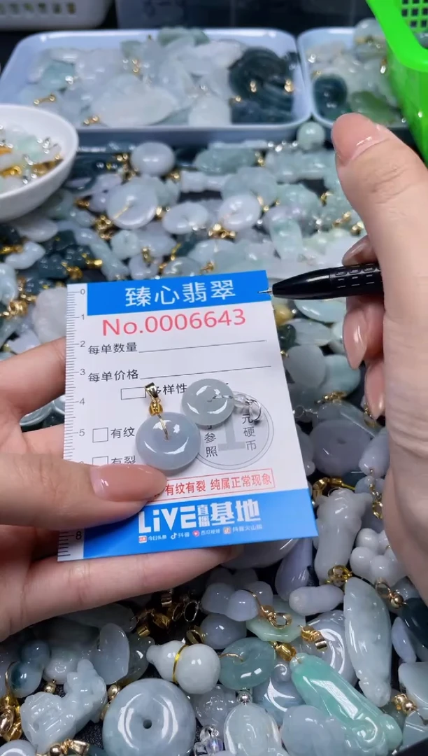 吊坠(不含链)未镶嵌翡翠6643