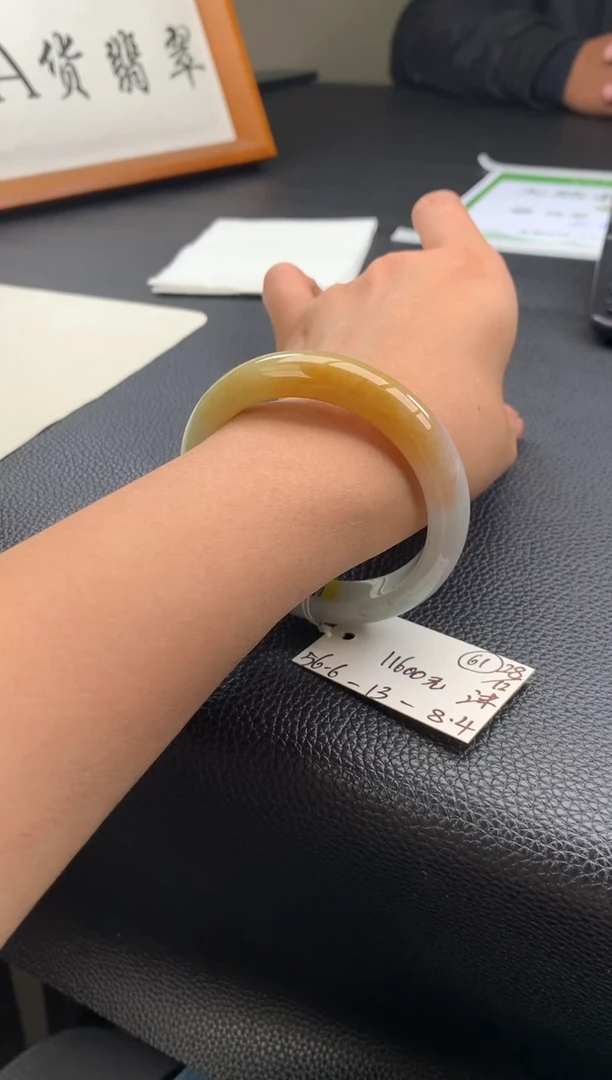 未镶嵌手镯翡翠翡翠手镯#61 圈口56