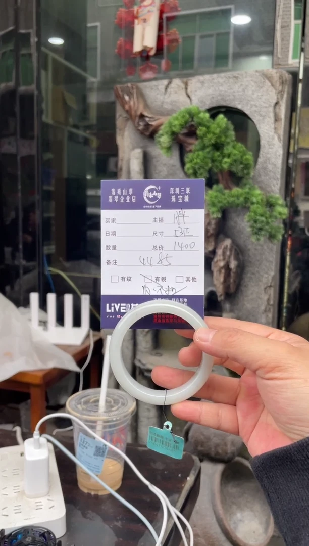 未镶嵌手镯翡翠W 53正圈 4485