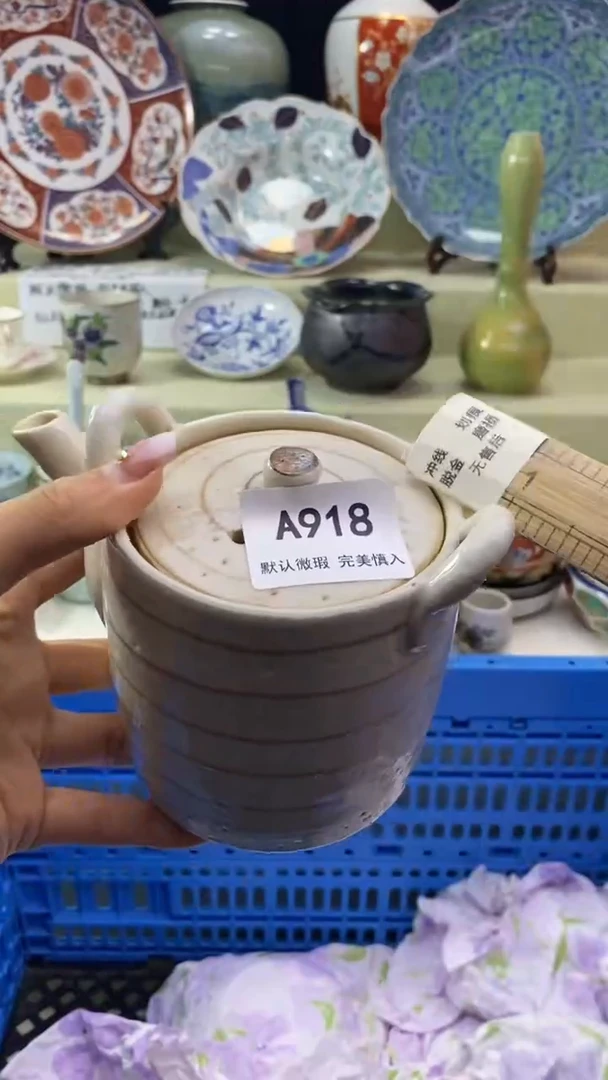 件吹****海瓷片 默认微瑕 完美慎入918