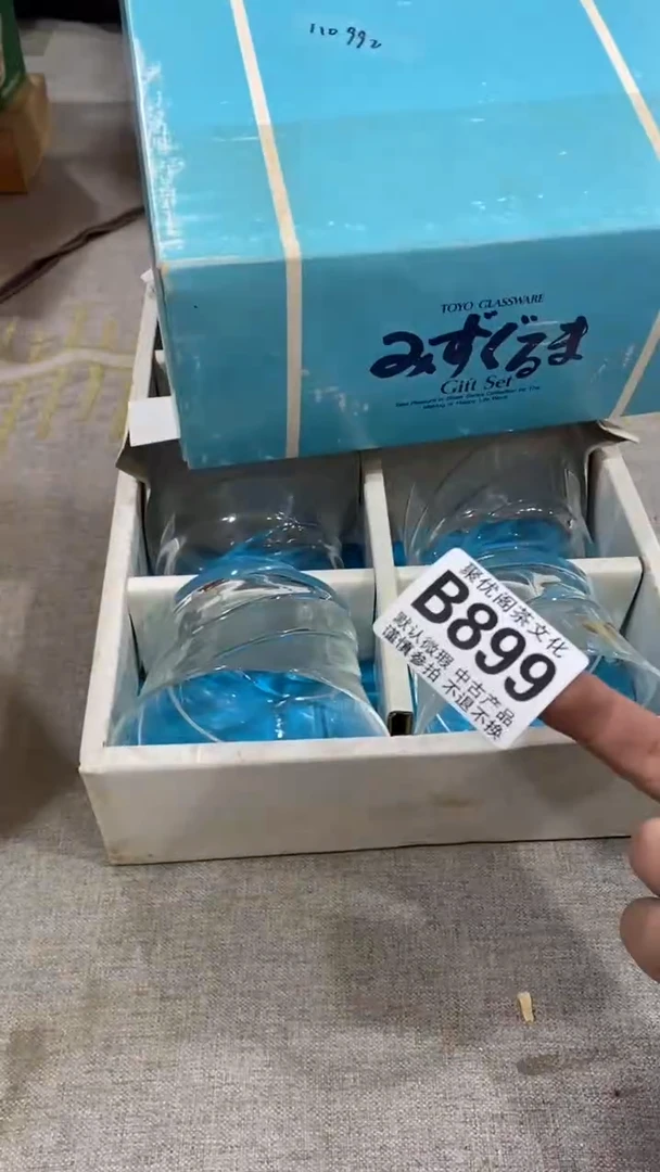 【闪购商品】碟聚优阁闪购商品B899