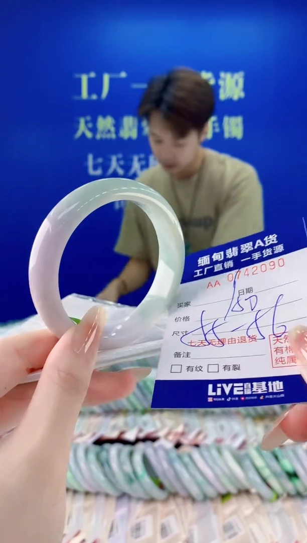 未镶嵌手镯翡翠90