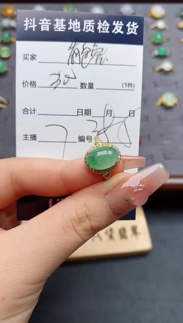银S925镶嵌戒指翡翠.