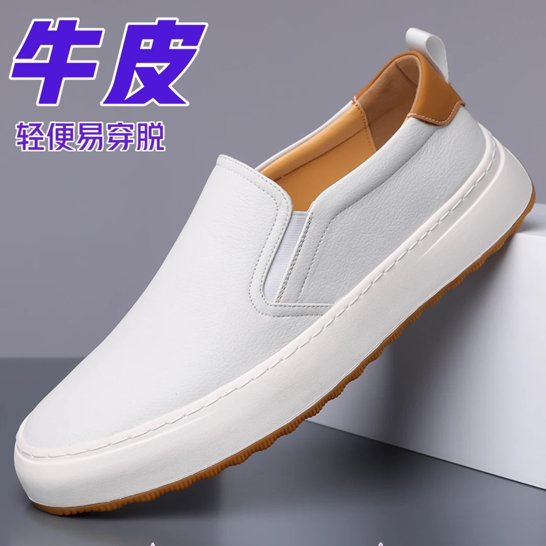 【牛皮】四季新款小白鞋百搭真皮一脚蹬休闲鞋男士休闲男式皮鞋鞋子