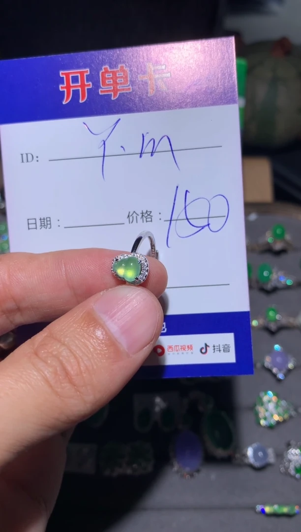 【闪购商品】翡翠戒指银S925镶嵌 定向 Y...........m