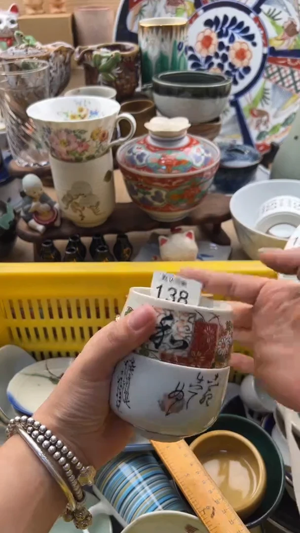 138默认微瑕，满20元包邮