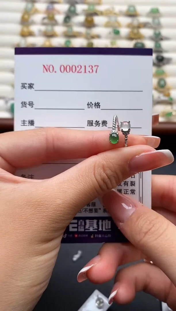 银S925镶嵌戒指翡翠33333333+7