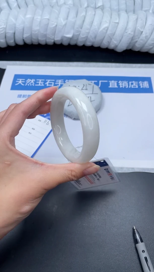 未镶嵌手镯和田玉116-55.8BK