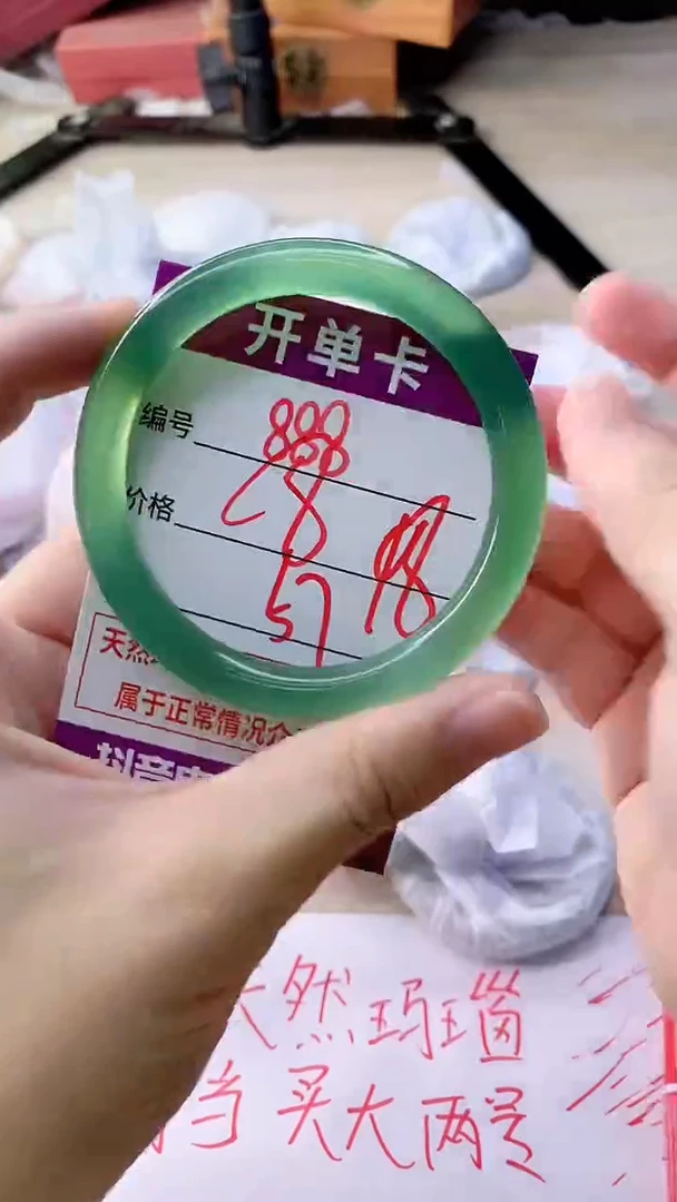 手镯玛瑙/玉髓未镶嵌888