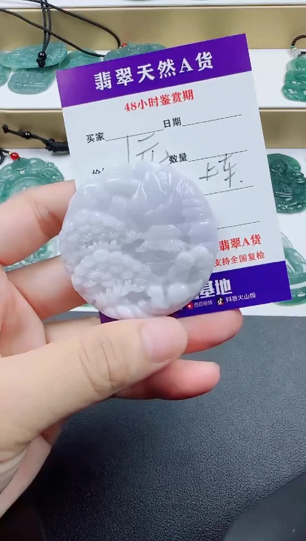 翡翠未镶嵌颈饰111111111