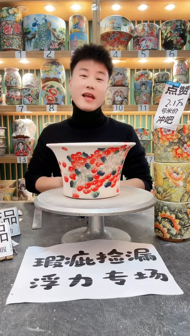 【闪购商品】其他默认微瑕一物一拍0218-095瑕疵