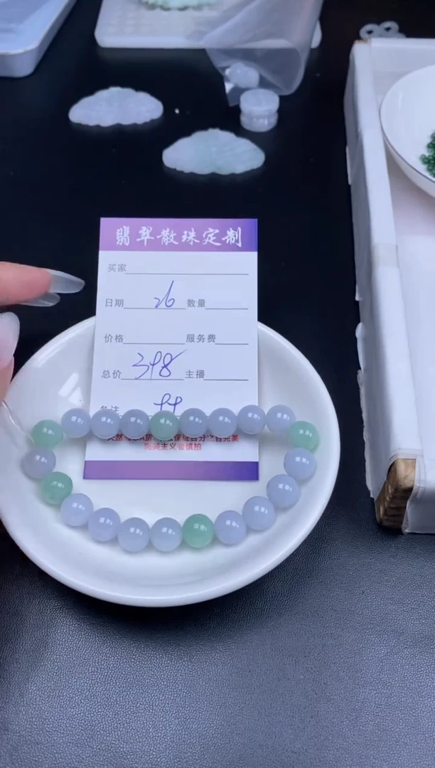 颈饰未镶嵌翡翠贞城散珠批发DIY编制