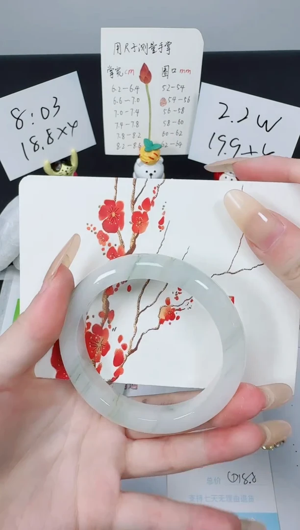 【闪购商品】石英质玉手镯未镶嵌K125-55.4