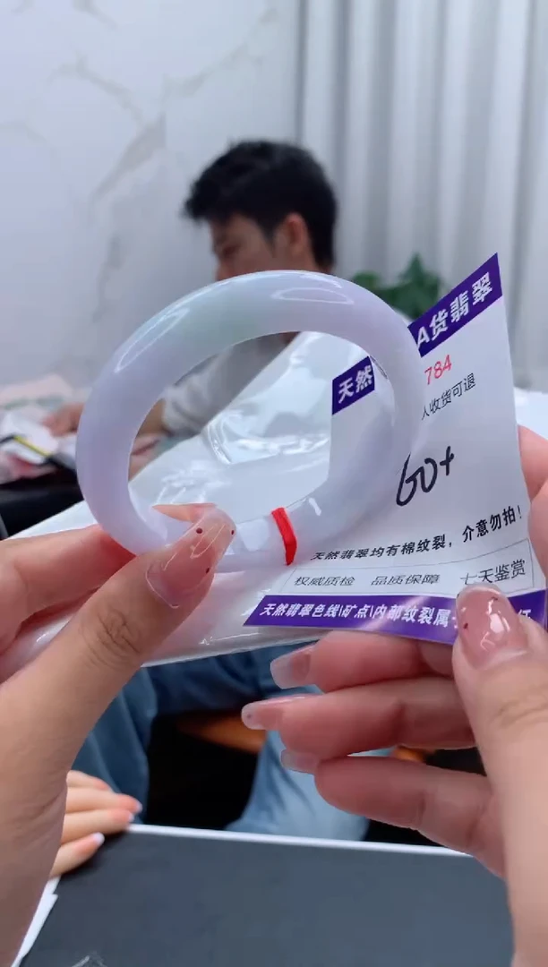 未镶嵌手镯翡翠天然缅甸A货翡翠