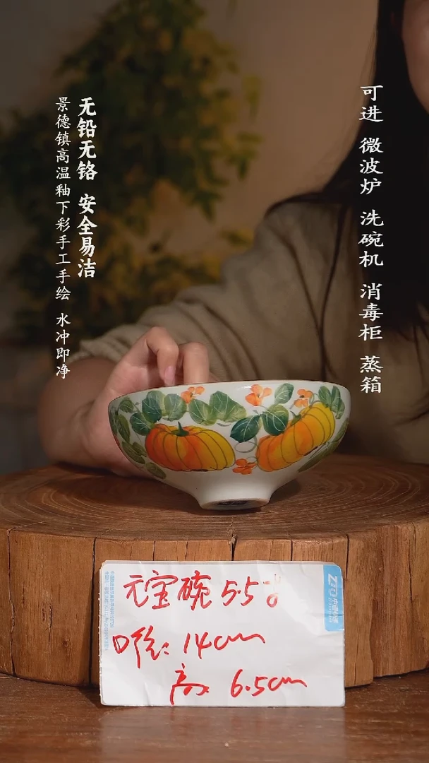 碗瓷景德镇高温瓷釉下彩手绘陶瓷