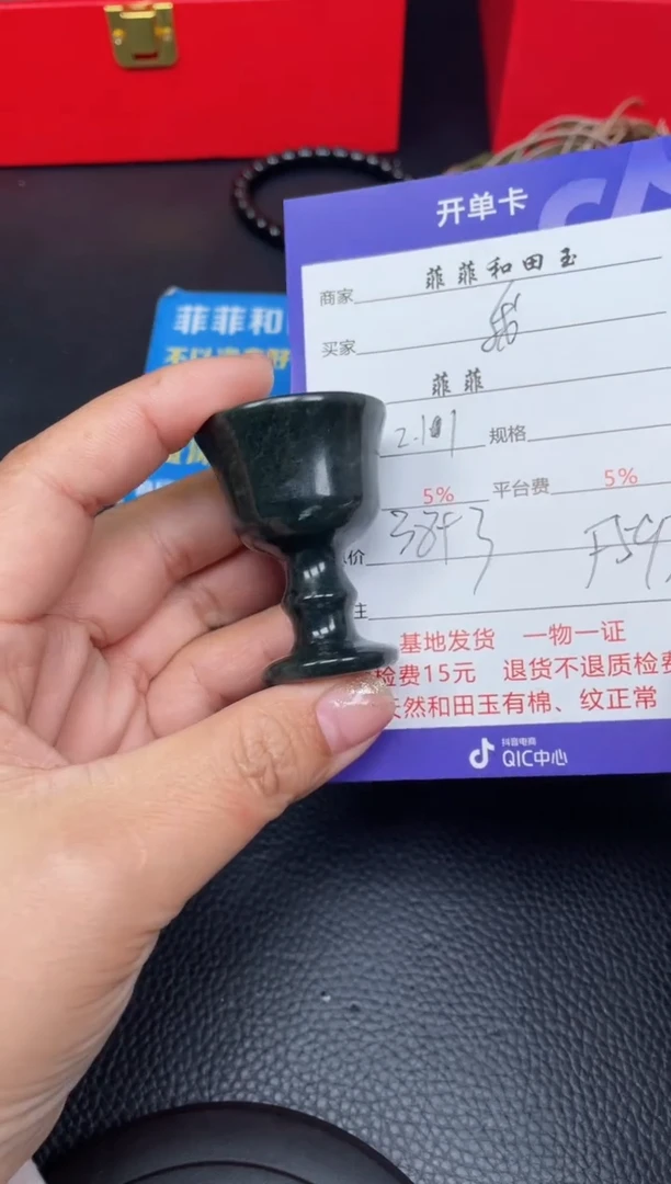 【闪购商品】和田玉杯子未镶嵌F593