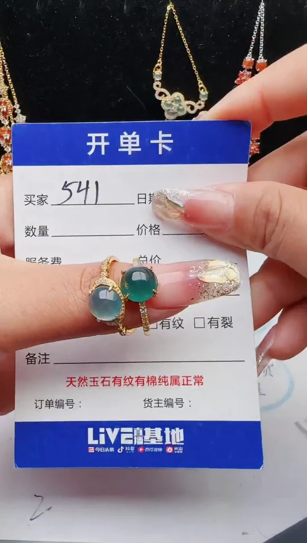 【闪购商品】翡翠戒指银S925镶嵌111111111