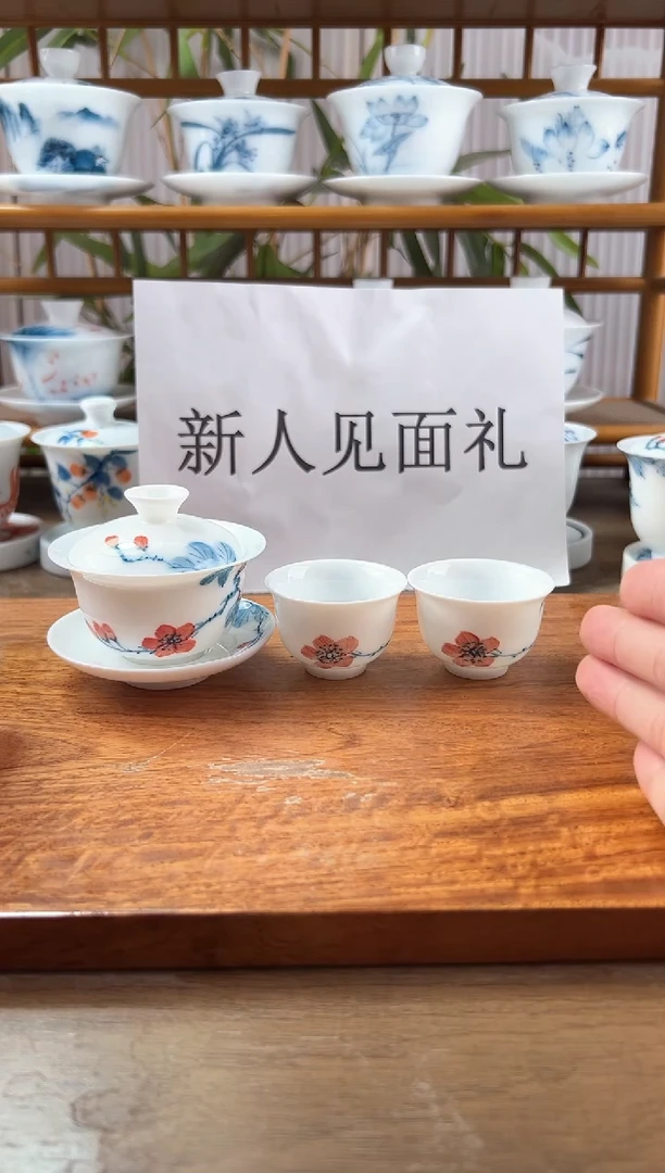 微瑕山茶花80ml三才盖碗+小美人杯2个
