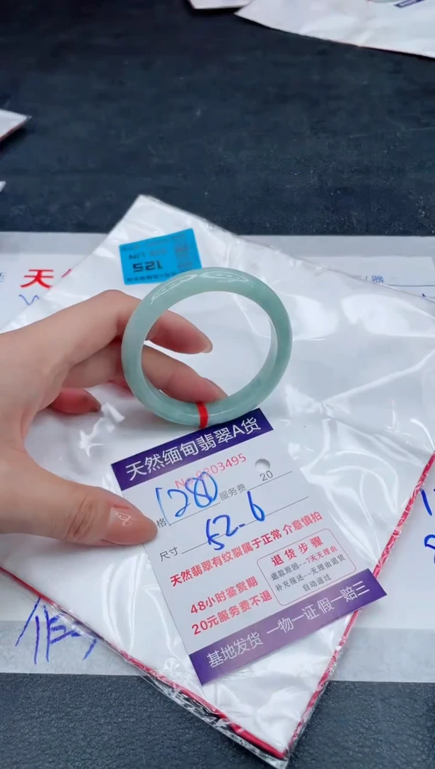 翡翠手镯未镶嵌1280.00000